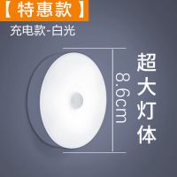 全自动人体感应灯家用床头卧室充电声控不插电壁灯智能楼道小夜灯 [特惠款]发1个 升级长续航感应灯-白光[续航90天]