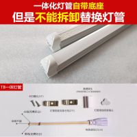 双排日光灯T8一体化led灯管全套长条1.2米20w40W60w分体家用超亮 白光6500k T8一体双排0.6米20w