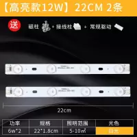led吸顶灯灯芯改造灯板灯带灯盘灯条灯泡长条节能透镜贴片光源 超亮透镜白光 31CM2条18W（限购一件）