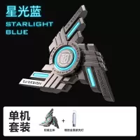 裁爵高级指尖陀螺全金属夜光多功能儿童减压解压指间独版高速玩具 指挥官(双面蓝色夜光) 单机版(紫光灯+礼盒)