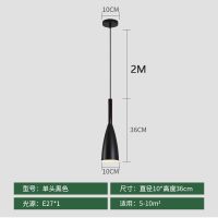 三头餐厅吊灯现代简约北欧灯具灯饰创意个性马卡龙吧台单头小吊 酒杯 黑色 白光（10瓦）