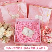 生日礼物女姐妹实用高级感送女生闺蜜创意伴娘满天星花束伴手礼盒 伴手礼粉盒+拉菲草+贺卡