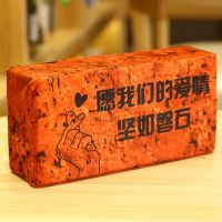 创意仿真砖头板砖抱枕毛绒玩具玩偶搞笑公仔搞怪礼物女生送小朋友 愿我们的爱情坚如磐石 26厘米*14厘米*7厘米