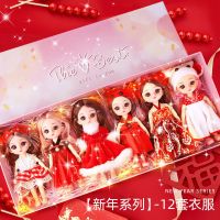 过家家洋娃娃玩具生日礼物4小孩7女孩8女童3-5岁6公主9儿童12仿真 [新年红]送12套衣服+配饰-礼盒装