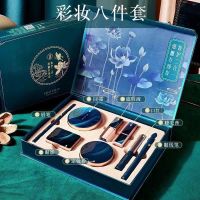 送女朋友姐妹闺蜜老婆情侣新年生日礼物女生实用有意义情人节礼物 1盒【翡翠玉容养颜八件套】+贺卡