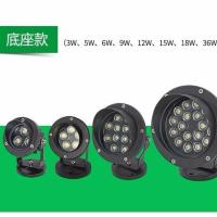 led投光灯户外防水投射灯照树灯射树插地草坪射灯室外景观庭院灯 3瓦 正白光