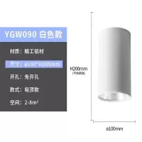 LED明装筒灯COB射灯免开孔护眼吊线灯圆形吸顶式过道灯餐厅吧吊灯 经济款20W 明装款100mm*200mm