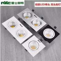 雷士led单双头Cob射灯斗胆灯格栅灯天花灯客厅过道嵌入式方形筒灯 单头3W 白光[孔7-8cm]