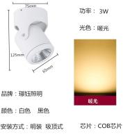 led明装射灯COB天花灯射免打孔马卡龙走廊过道吸顶灯旋转聚光筒灯 3W暖光小号