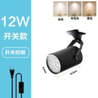 夹子射灯展会插电式超亮免接线免打孔摆摊串联射灯可移动吸顶射灯 特价12珠12w+1.8m开关线