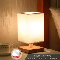 台灯卧室睡眠床头灯简约现代个性小夜灯浪漫温馨喂奶调光遥控台灯 麻灰灯罩款 USB固定亮度