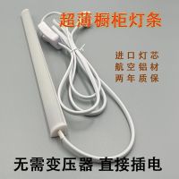 LED硬灯条高亮V型橱柜衣柜线条灯超薄U型货架展示柜1.8米开关插头 自然光 V型(奶白罩)0.3米+开关线
