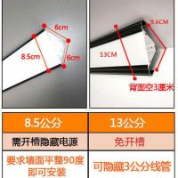 智能发光顶角线现代中式装饰线条客厅石膏线led灯带铝合金墙角线 银白色底盒和面板8.5*6*6 1米详情请咨询客服后