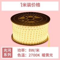 三雄极光LED光河灯带客厅吊顶暗槽防水2835软灯条贴片柜台高亮彩 8W/米 2700K 套管2835