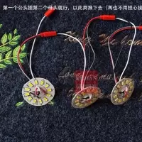 Led水晶灯吸顶灯三色变光替换光源3+3W灯板5730 44MM 12LED贴片 高亮3+3W三色光源 1个