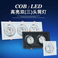 斗胆灯双头led射灯天花灯COB筒灯格栅灯方形嵌入式豆丹商场工程款 黑色 单头1*12W(开孔10-10CM)