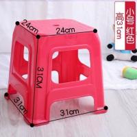 方凳40厘0cm家用餐椅成人5小凳儿童凳加厚塑料凳米凳子户外 小号红色(单张) 坐高31cm