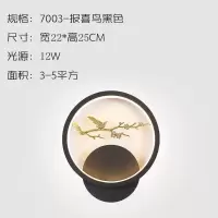 现代简约卧室床头led壁灯创意个性背景墙灯北欧过道走廊客厅壁灯 白光 常规-黑色-方形