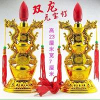 双龙LED插电蜡烛灯供佛灯 财神灯电烛台长明观音佛前财神爷供佛灯 双龙元宝灯