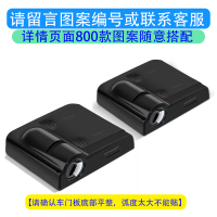 [皮卡丘迎宾灯]宝可梦胖丁卡通开车门自动感应车门投影照地灯 [黑壳2个灯+电池]留言图编号