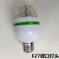 LED激光灯超强七彩灯闪光灯户外家用炮妞灯彩灯串灯蹦迪灯爆闪KTV 旋转彩灯