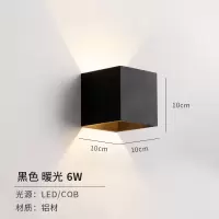 LED壁灯床头灯卧室简约现代轻奢室内走廊灯背景墙户外防水墙壁灯 暖黄光[3000K] 横杠款-12W[室内-黑色]