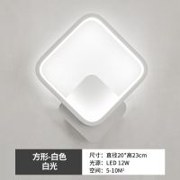 壁灯卧室床头灯led创意现代简约背景墙壁灯北欧过道走廊灯饰灯具 方形白色-白光