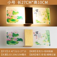 中式led壁灯楼梯间客厅背景墙灯玄关卧室床头灯梅兰竹菊创意壁灯 小号27*10CM 10W暖光 体验款金色小号 20*1