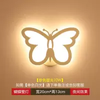 LED壁灯现代简约客厅墙壁灯饰创意北欧卧室床头灯楼梯走廊过道灯 蝴蝶(单色暖光)