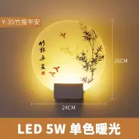 卧室床头灯壁灯带开关温馨玄关走廊壁灯现代简约楼梯过道墙壁灯 5W单色暖光 不带开关 特价小号-发财鹿