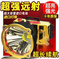 LED头灯强光远射可充电防水超亮头戴式夜钓灯矿灯户外家用手电筒 白光[22000大容量]普亮TP灯芯