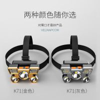 LED头灯强光远射户外夜钓超亮充电头戴式钓鱼灯探照灯矿灯手电筒 银色 旗舰版39000K-低配XP灯芯低亮