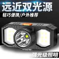 LED超亮头灯可充电强光矿灯头戴式大功率超长锂电待机工作氙气灯 全新黑科技[远近双光源]实时电显 S11普亮[一档调节]