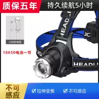 感应头灯工作氙气矿灯锂电头戴式超亮强光可充电超长待机夜钓鱼灯 无感应[一电一充]1000白光