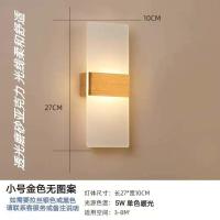 壁灯卧室床头灯 天猫精灵智能灯具led现代简约走廊楼梯过道玄关灯 小号金色无图案5W暖光 活动限购2台