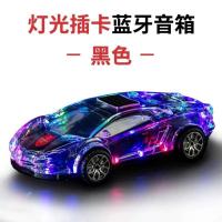 创意七彩灯无线蓝牙音箱汽车模型插卡迷你音响低音炮收音机小钢炮 黑色 官方标配