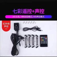 汽车装饰灯 车内氛围灯改装led脚底灯 音乐声控节奏七彩USB气氛灯 USB水晶氛围灯