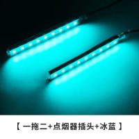 汽车氛围灯车内气氛灯改装led七彩声控音乐节奏脚底灯汽车装饰灯 普通[一拖二]冰蓝色[单色]点烟器