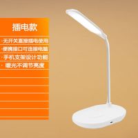 台灯学习灯护眼灯LED可充电式儿童保视力卧室床头灯大学生宿舍灯 低配款[不可调光/即插既亮]