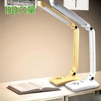 久量折叠充电式LED小台灯6012学生护眼学习宿舍灯管床头灯儿童灯 米白色 触摸开关