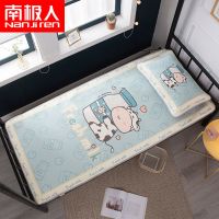 可折叠水洗学生宿舍凉席寝室单人床席子1.2米草席软席藤席冰丝席 奶牛很忙[送枕套] 学生0.8米床-宽80x长190cm
