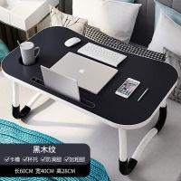 床上电脑桌置物架宿舍神器懒人可折叠小桌子家用寝室简约学习书桌 黑木纹[卡槽+托杯]