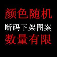 学生宿舍公主风被套三件套床单学校寝室上下铺被罩单人床上用品 狐狸的夏天 [单件床单]1.5米*2.0米