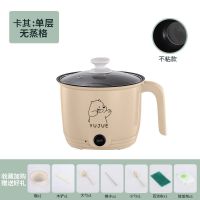 电饭煲学生锅小2人煮饭家用特价 多功能锅宿舍小电锅迷你电热锅具 卡其色 迷你不锈锅(不带盖子无礼品)