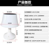 室外led太阳能灯家用常亮遥控室内卧室台灯户外庭院灯农村超亮 60LED[三色调光]遥控+usb