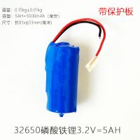 太阳能灯电池3.2V大容量锂电池太阳能路灯投光灯蓄电池带保护板 1节3.2V5千毫安/带保护板
