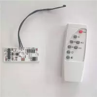 太阳能灯分体控制器3V灯珠光源板灯芯配件3.2V3.7V电池控制器充电 控制器加遥控