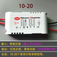 LEDDC3V 5V吸顶灯水晶灯草帽灯珠驱动器吊灯二极管串线灯串pcs 10-20