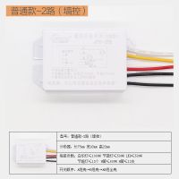 数码分段开关控制器二路三段led灯具水晶吸顶灯吊灯分段器加强型 普通款-(不带遥控)2路