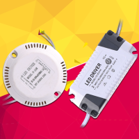LED驱动电源 恒流IC变压器 光源配件 天花灯筒射灯吸顶灯整流器 圆形8-25瓦